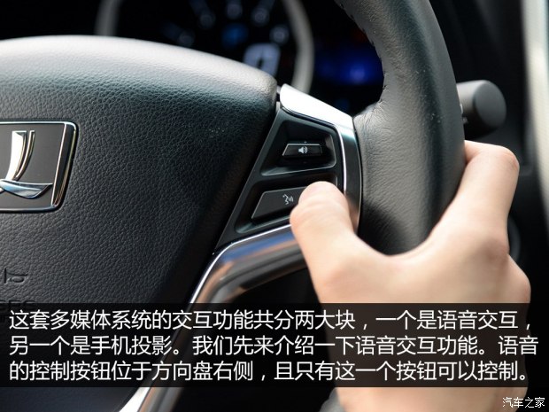 东风裕隆 优6 SUV 2015款 2.0T 旗舰型