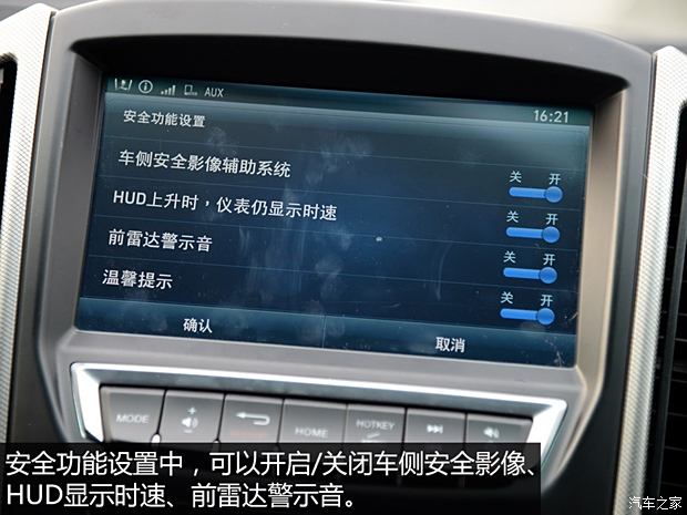 东风裕隆 优6 SUV 2015款 2.0T 旗舰型