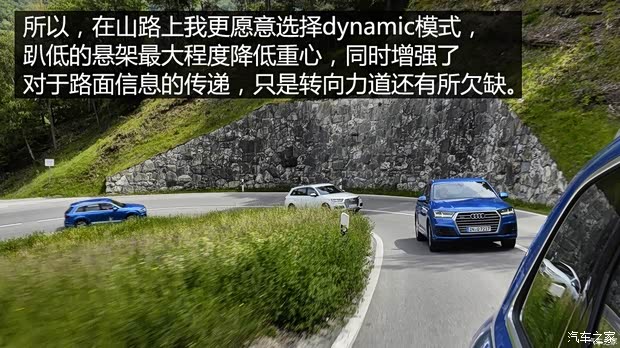 奧迪(進(jìn)口) 奧迪Q7 2016款 基本型 奧迪(進(jìn)口) 奧迪Q7 2016款 基本型