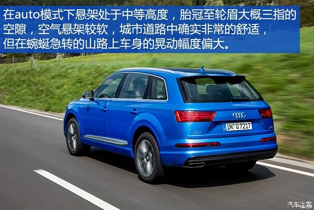 奧迪(進(jìn)口) 奧迪Q7 2016款 基本型 奧迪(進(jìn)口) 奧迪Q7 2016款 基本型