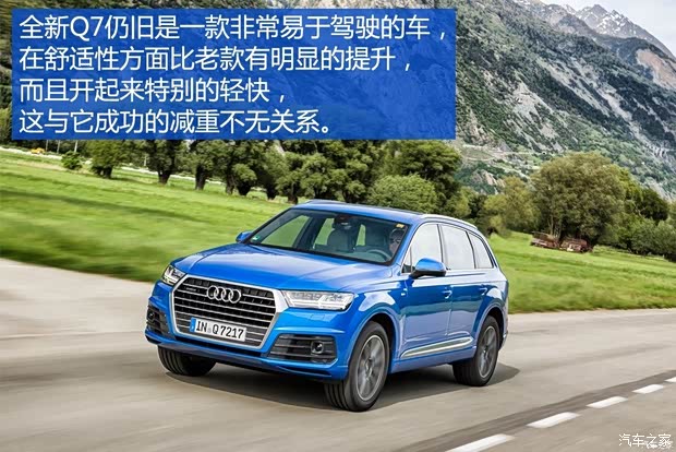 奧迪(進(jìn)口) 奧迪Q7 2016款 基本型 奧迪(進(jìn)口) 奧迪Q7 2016款 基本型
