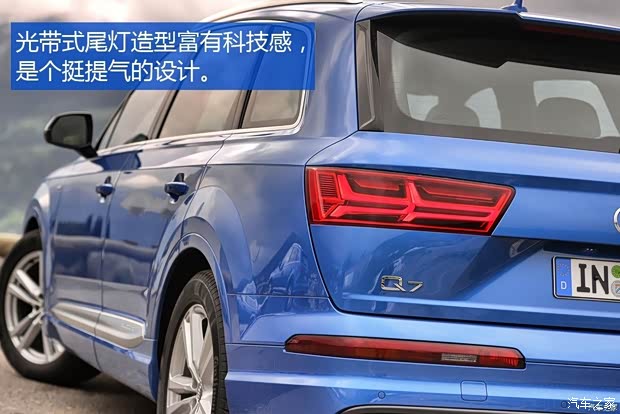 奧迪(進(jìn)口) 奧迪Q7 2016款 基本型