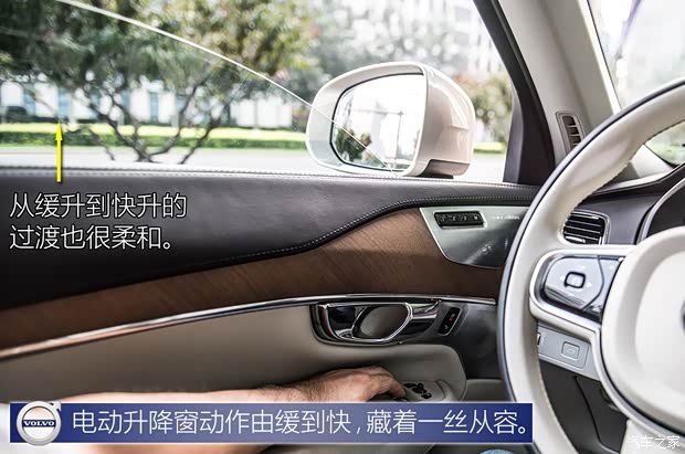 沃尔沃(进口) 沃尔沃XC90 2015款 2.0T T6 智尊版 7座 沃尔沃(进口) 沃尔沃XC90 2015款 2.0T T6 智尊版 7座