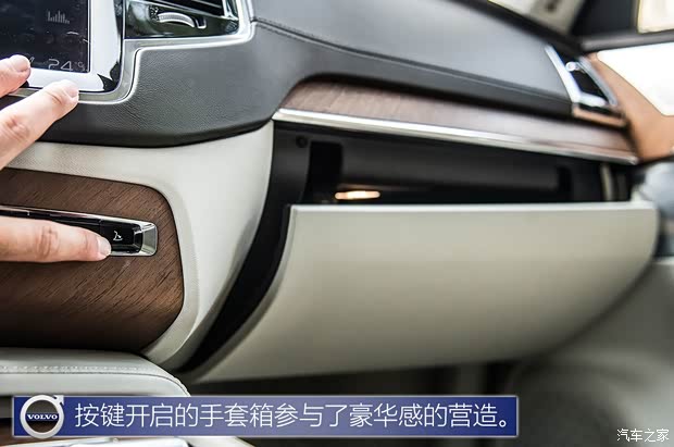 沃尔沃(进口) 沃尔沃XC90 2015款 2.0T T6 智尊版 7座 沃尔沃(进口) 沃尔沃XC90 2015款 2.0T T6 智尊版 7座