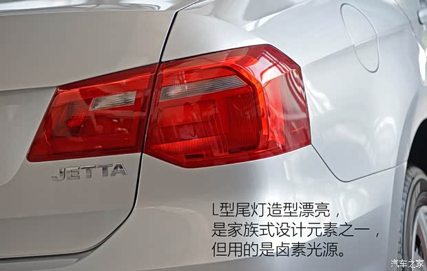 一汽-大眾 捷達(dá) 2015款 質(zhì)惠版 1.4L 手動時(shí)尚型