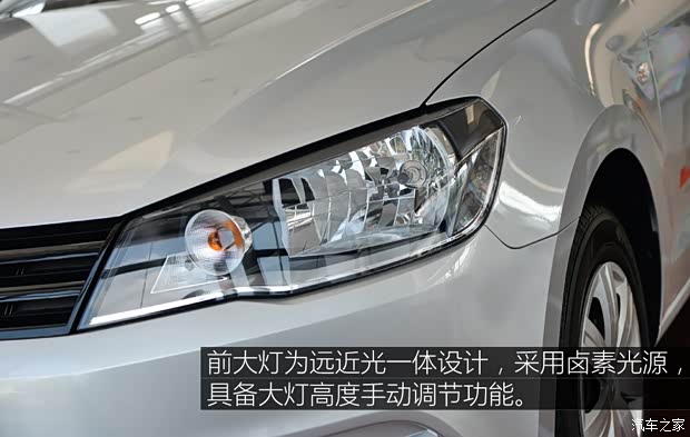 一汽-大眾 捷達(dá) 2015款 質(zhì)惠版 1.4L 手動時(shí)尚型