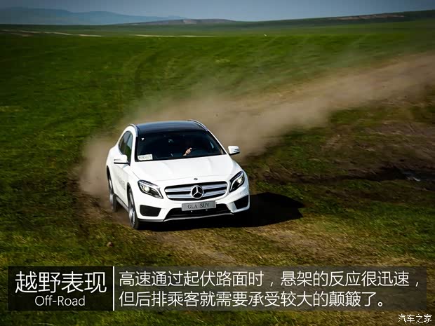 北京奔驰 奔驰GLA级 2015款 GLA 260 4MATIC 运动型