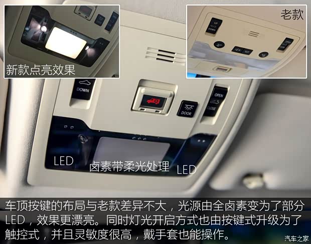 雷克薩斯 雷克薩斯ES 2015款 300h 尊貴型 雷克薩斯 雷克薩斯ES 2015款 300h 尊貴型