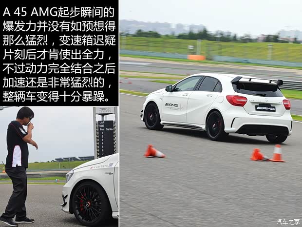 梅赛德斯-AMG 奔驰A级AMG 2014款 A 45 AMG 4MATIC