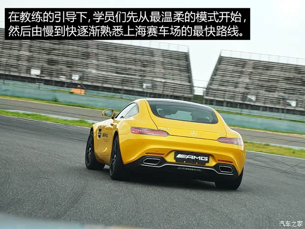 梅赛德斯-AMG 奔驰C级AMG 2015款 AMG C 63 S