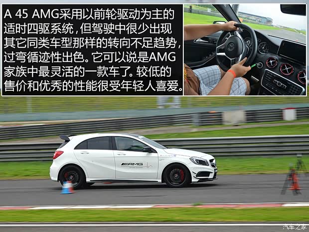 梅赛德斯-AMG 奔驰C级AMG 2015款 AMG C 63 S