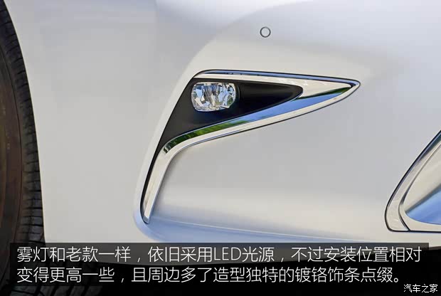 雷克萨斯 雷克萨斯ES 2015款 300h 尊贵型