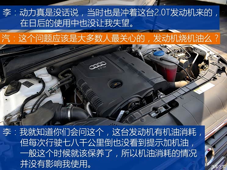 一汽-大众奥迪 奥迪A4L 2013款 35 TFSI 自动舒适型