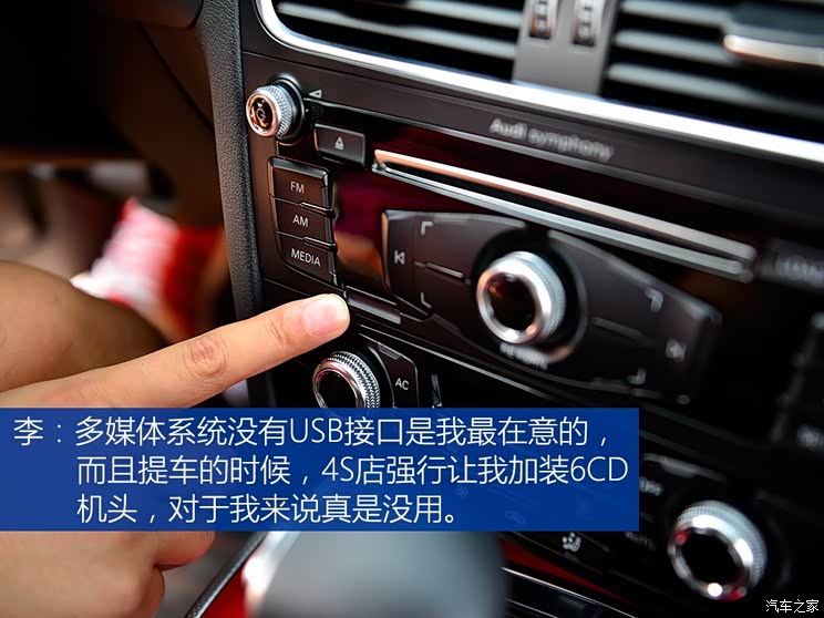 一汽-大众奥迪 奥迪A4L 2013款 35 TFSI 自动舒适型