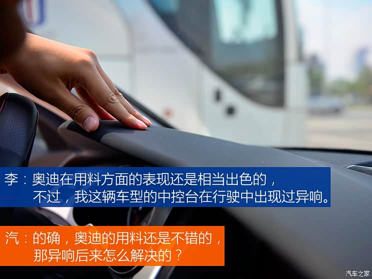 一汽-大众奥迪 奥迪A4L 2013款 35 TFSI 自动舒适型