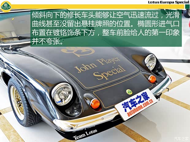 路特斯 Europa(进口) 1974款 基本型