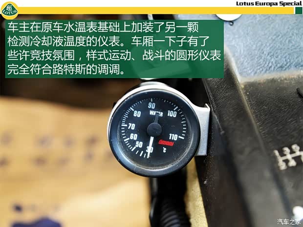 路特斯 Europa(进口) 1974款 基本型