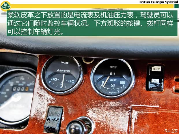 路特斯 Europa(进口) 1974款 基本型