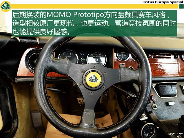 路特斯 Europa(进口) 1974款 基本型