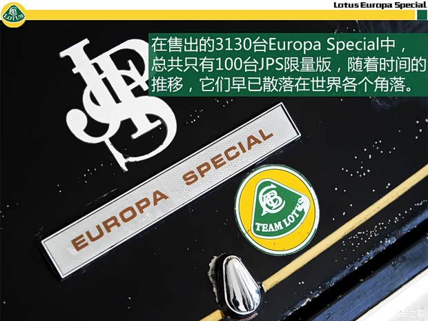 路特斯 Europa(进口) 1974款 基本型