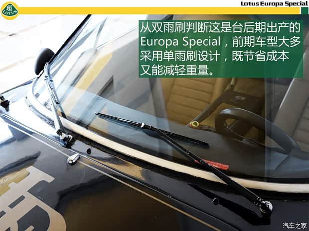 路特斯 Europa(进口) 1974款 基本型