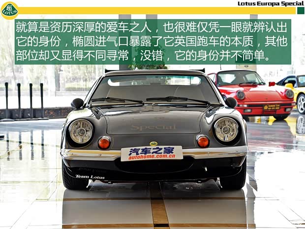 路特斯 Europa(进口) 1974款 基本型