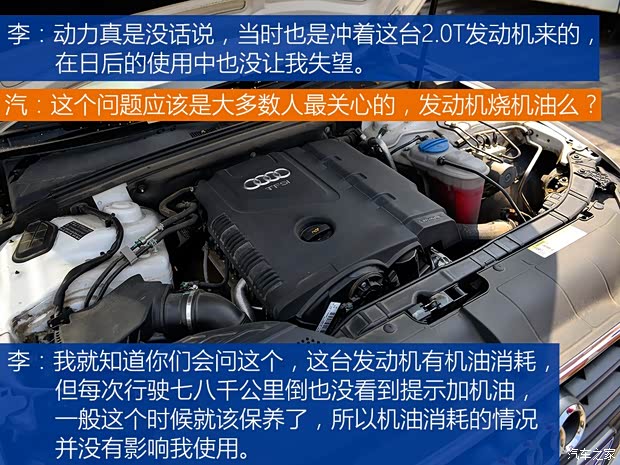 一汽-大眾奧迪 奧迪A4L 2013款 35 TFSI 自動舒適型