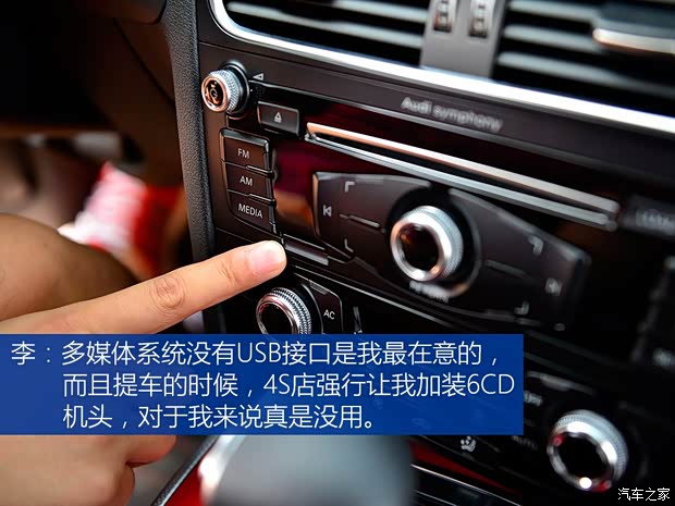 一汽-大眾奧迪 奧迪A4L 2013款 35 TFSI 自動舒適型