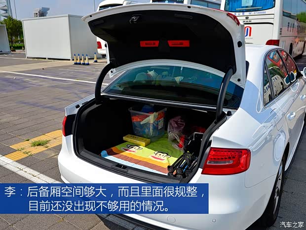 一汽-大眾奧迪 奧迪A4L 2013款 35 TFSI 自動舒適型