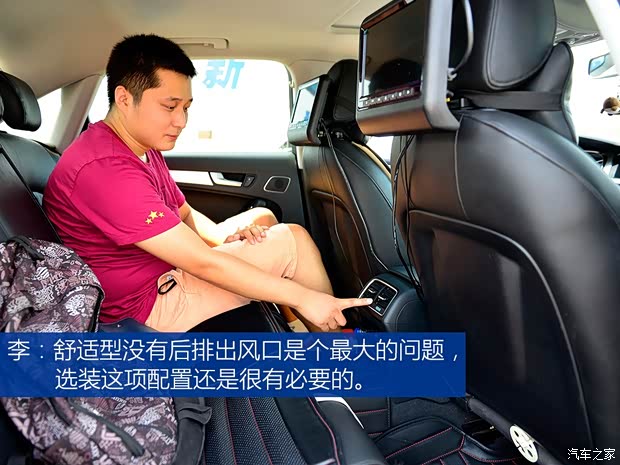 一汽-大眾奧迪 奧迪A4L 2013款 35 TFSI 自動舒適型