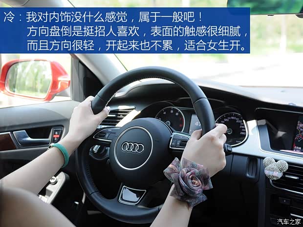 一汽-大众奥迪 奥迪A4L 2013款 35 TFSI 自动技术型 一汽-大众奥迪 奥迪A4L 2013款 35 TFSI 自动技术型