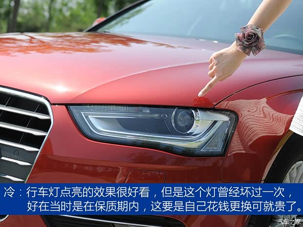 一汽-大众奥迪 奥迪A4L 2013款 35 TFSI 自动技术型 一汽-大众奥迪 奥迪A4L 2013款 35 TFSI 自动技术型