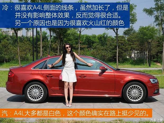 一汽-大众奥迪 奥迪A4L 2013款 35 TFSI 自动技术型 一汽-大众奥迪 奥迪A4L 2013款 35 TFSI 自动技术型