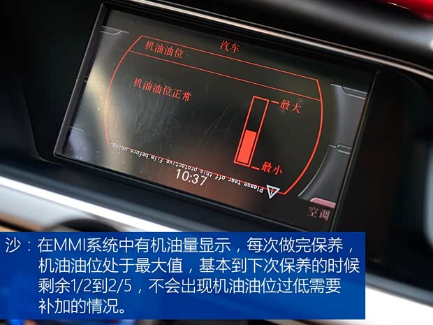 一汽-大众奥迪 奥迪A4L 2013款 35 TFSI 自动技术型