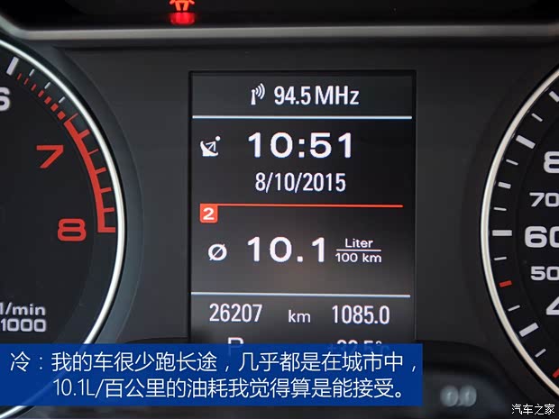 一汽-大众奥迪 奥迪A4L 2013款 35 TFSI 自动技术型 一汽-大众奥迪 奥迪A4L 2013款 35 TFSI 自动技术型