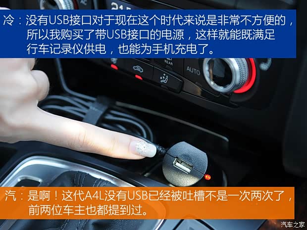 一汽-大众奥迪 奥迪A4L 2013款 35 TFSI 自动技术型 一汽-大众奥迪 奥迪A4L 2013款 35 TFSI 自动技术型