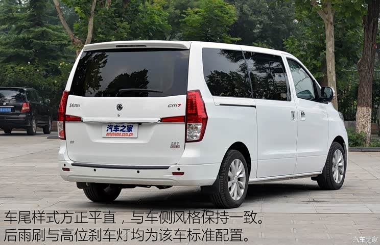 东风风行 风行CM7 2014款 2.0T 旗舰型 东风风行 风行CM7 2014款 2.0T 旗舰型