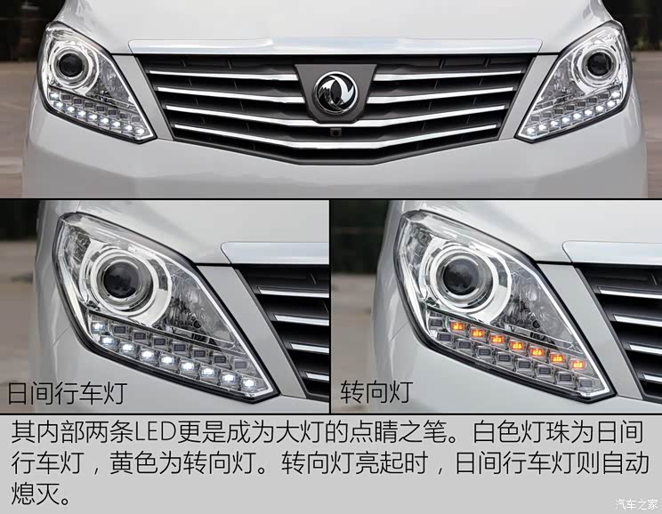 东风风行 风行CM7 2014款 2.0T 旗舰型 东风风行 风行CM7 2014款 2.0T 旗舰型