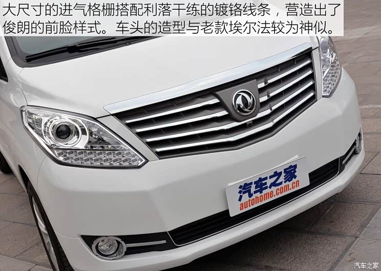 东风风行 风行CM7 2014款 2.0T 旗舰型 东风风行 风行CM7 2014款 2.0T 旗舰型