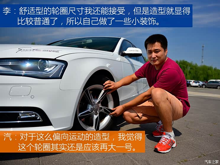 一汽-大众奥迪 奥迪A4L 2013款 35 TFSI 自动舒适型