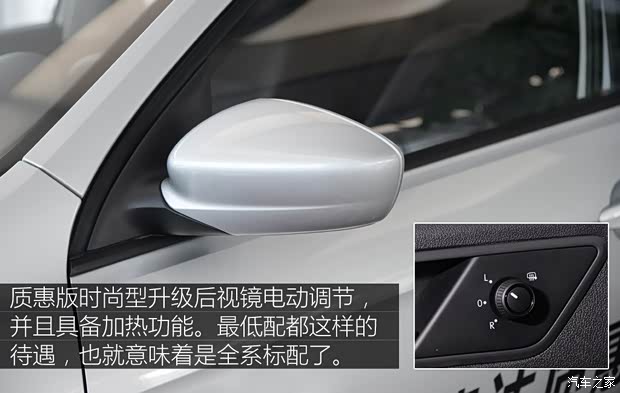 一汽-大眾 捷達(dá) 2015款 質(zhì)惠版 1.4L 手動時(shí)尚型