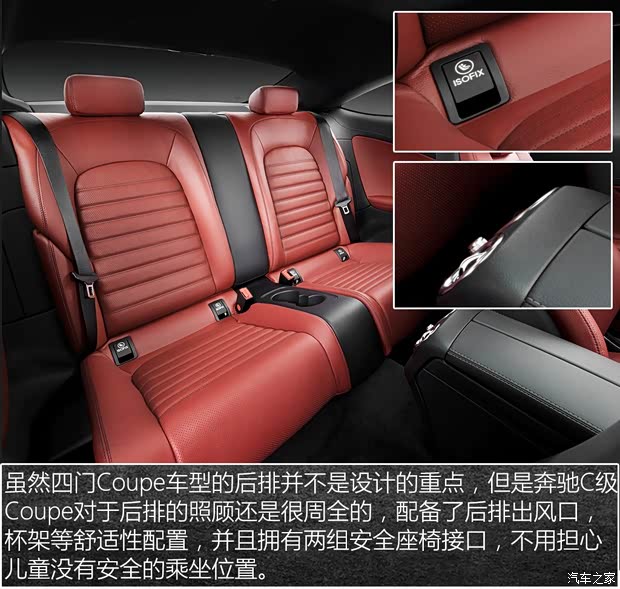 奔驰(进口) 奔驰C级(进口) 2016款 C 300 Coupe