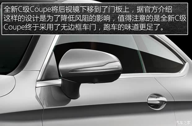 奔馳(進口) 奔馳C級(進口) 2016款 C 300 Coupe