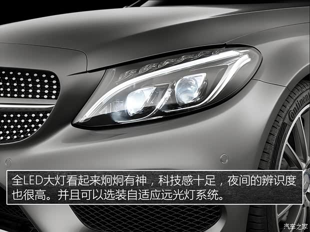 奔馳(進口) 奔馳C級(進口) 2016款 C 300 Coupe