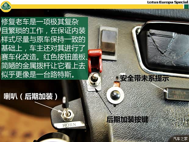 路特斯 Europa(进口) 1974款 基本型