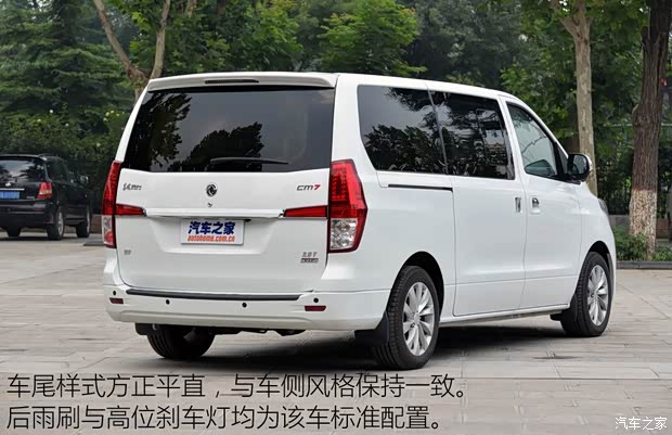 東風(fēng)風(fēng)行 風(fēng)行CM7 2014款 2.0T 旗艦型