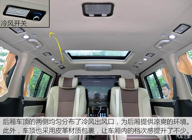 东风风行 风行CM7 2014款 2.0T 旗舰型