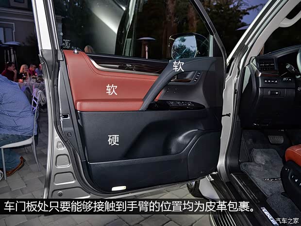 雷克萨斯 雷克萨斯LX 2016款 570 雷克萨斯 雷克萨斯LX 2016款 570