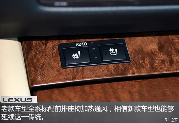 雷克萨斯 雷克萨斯GS 2016款 200t 基本型 雷克萨斯 雷克萨斯GS 2016款 200t 基本型