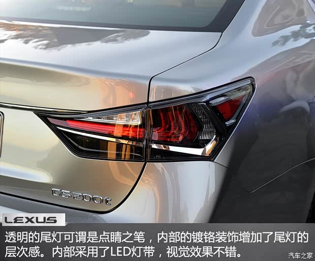 雷克薩斯 雷克薩斯GS 2016款 200t 基本型